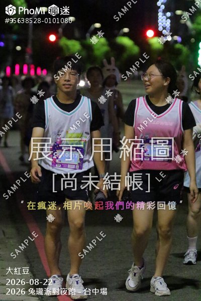 2026 兔瓏派對夜跑 - 台中場活動照片