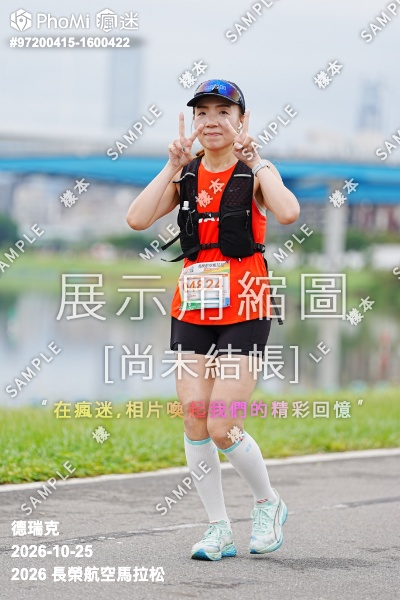 2026 長榮航空馬拉松活動照片