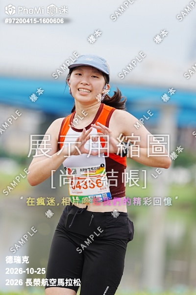 2026 長榮航空馬拉松活動照片