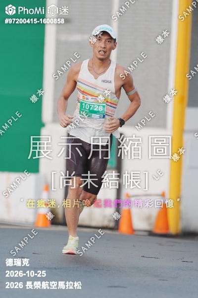 2026 長榮航空馬拉松活動照片