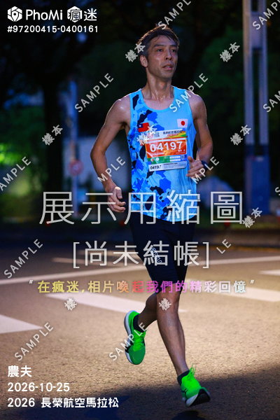 2026 長榮航空馬拉松活動照片
