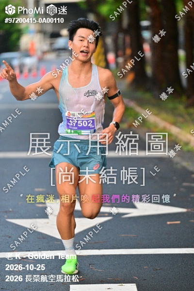 2026 長榮航空馬拉松活動照片