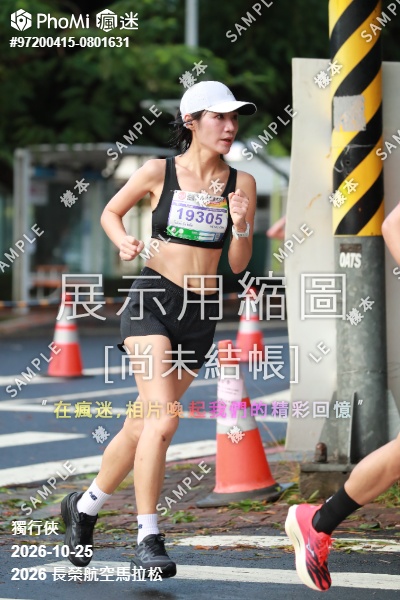2026 長榮航空馬拉松活動照片