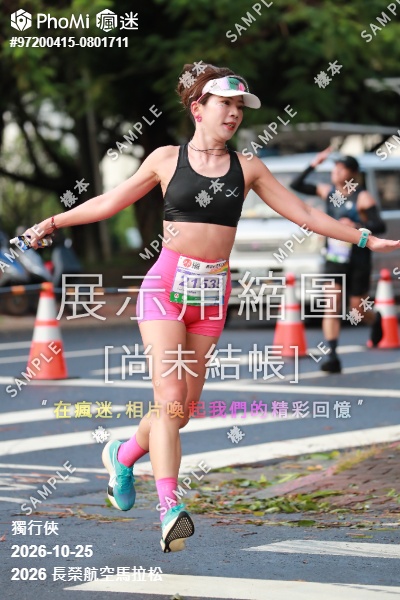 2026 長榮航空馬拉松活動照片