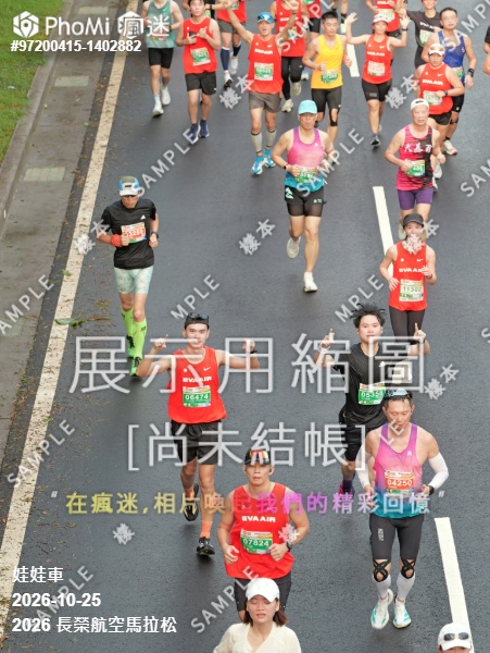 2026 長榮航空馬拉松活動照片