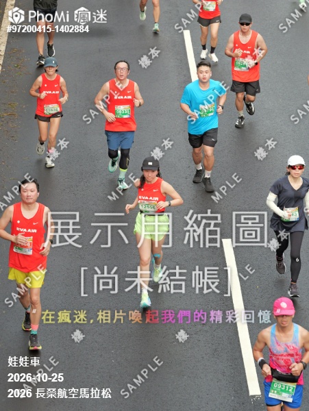 2026 長榮航空馬拉松活動照片