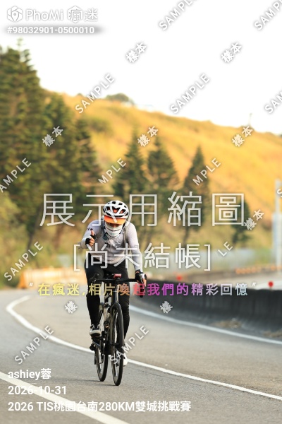 2026 TIS桃園台南280KM雙城挑戰賽活動照片