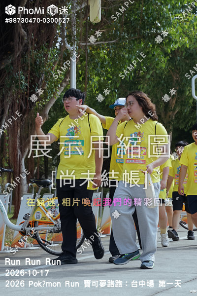 2026 Pokémon Run 寶可夢路跑:台中場 第一天活動照片