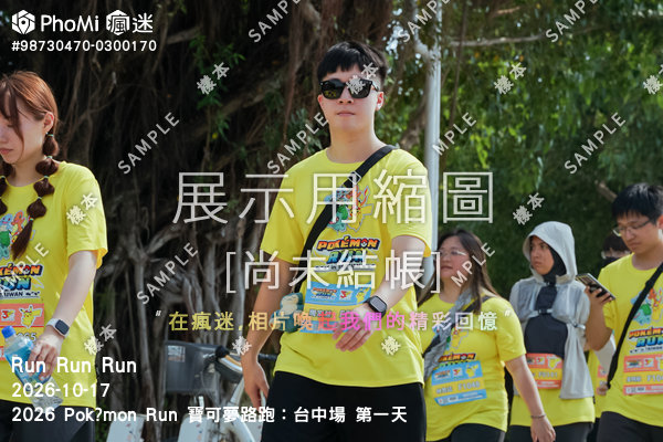2026 Pokémon Run 寶可夢路跑:台中場 第一天活動照片
