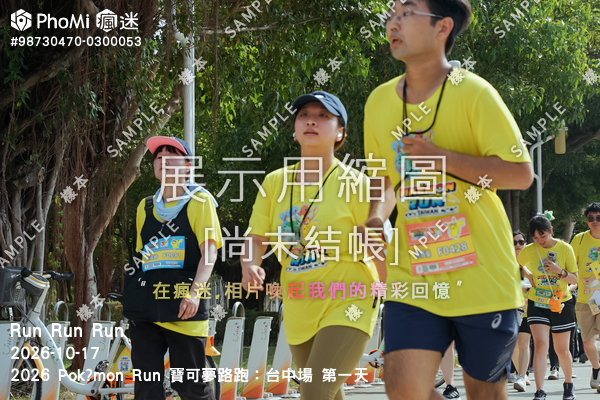 2026 Pokémon Run 寶可夢路跑:台中場 第一天活動照片