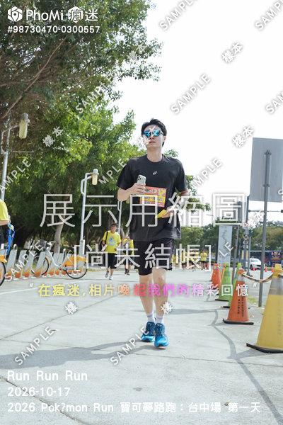 2026 Pokémon Run 寶可夢路跑:台中場 第一天活動照片