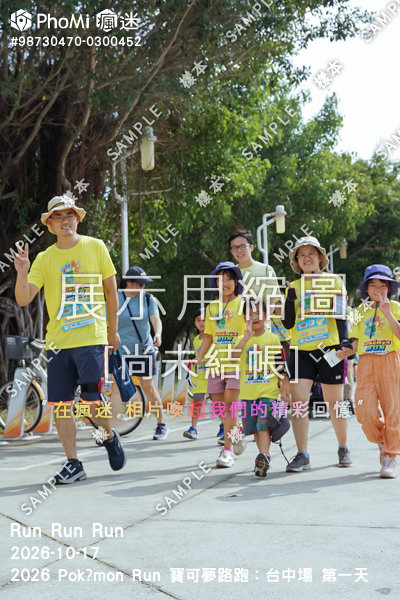 2026 Pokémon Run 寶可夢路跑:台中場 第一天活動照片