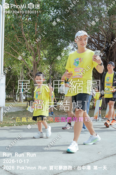 2026 Pokémon Run 寶可夢路跑:台中場 第一天活動照片