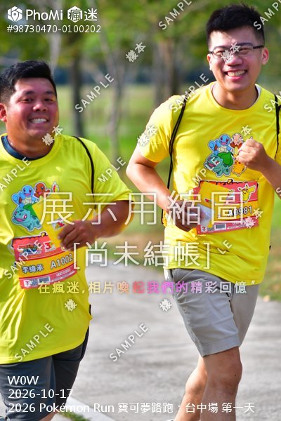 2026 Pokémon Run 寶可夢路跑:台中場 第一天活動照片