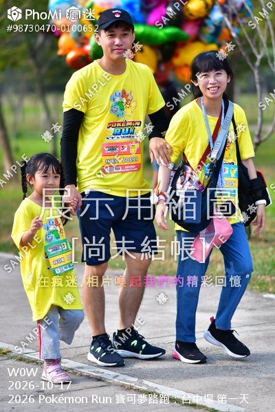 2026 Pokémon Run 寶可夢路跑:台中場 第一天活動照片