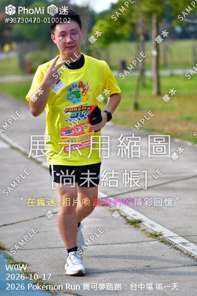 2026 Pokémon Run 寶可夢路跑:台中場 第一天活動照片
