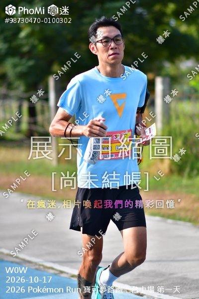 2026 Pokémon Run 寶可夢路跑:台中場 第一天活動照片