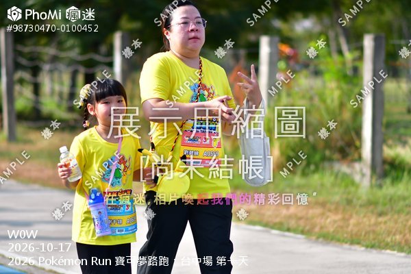 2026 Pokémon Run 寶可夢路跑:台中場 第一天活動照片